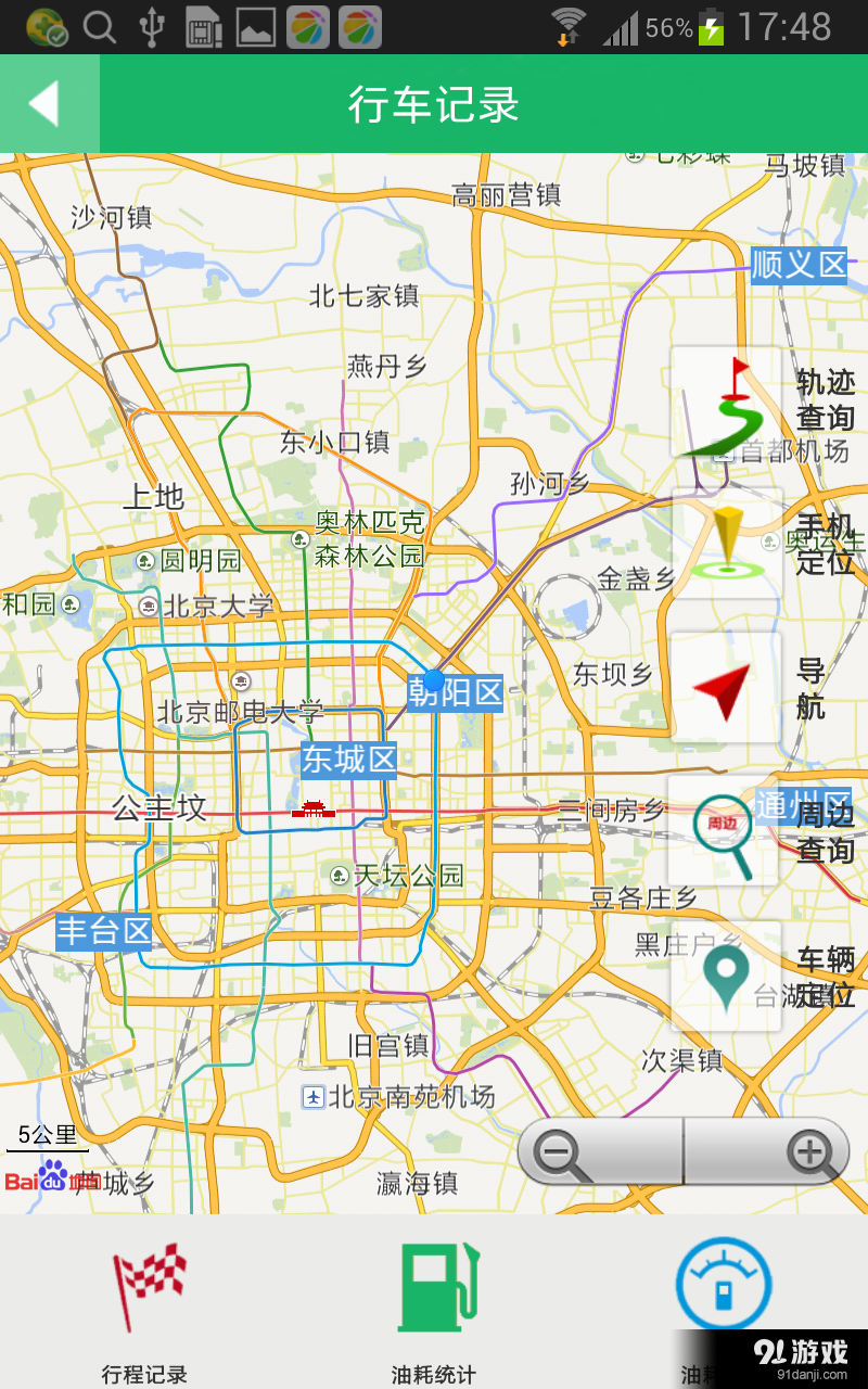 易駕通3