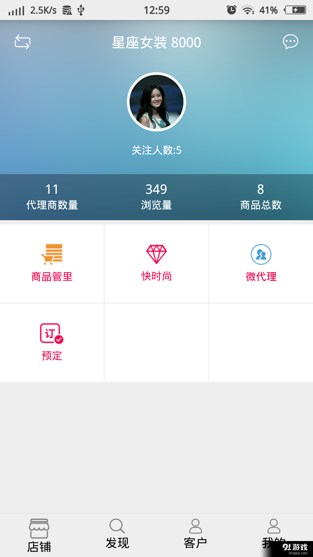 星座供貨商1
