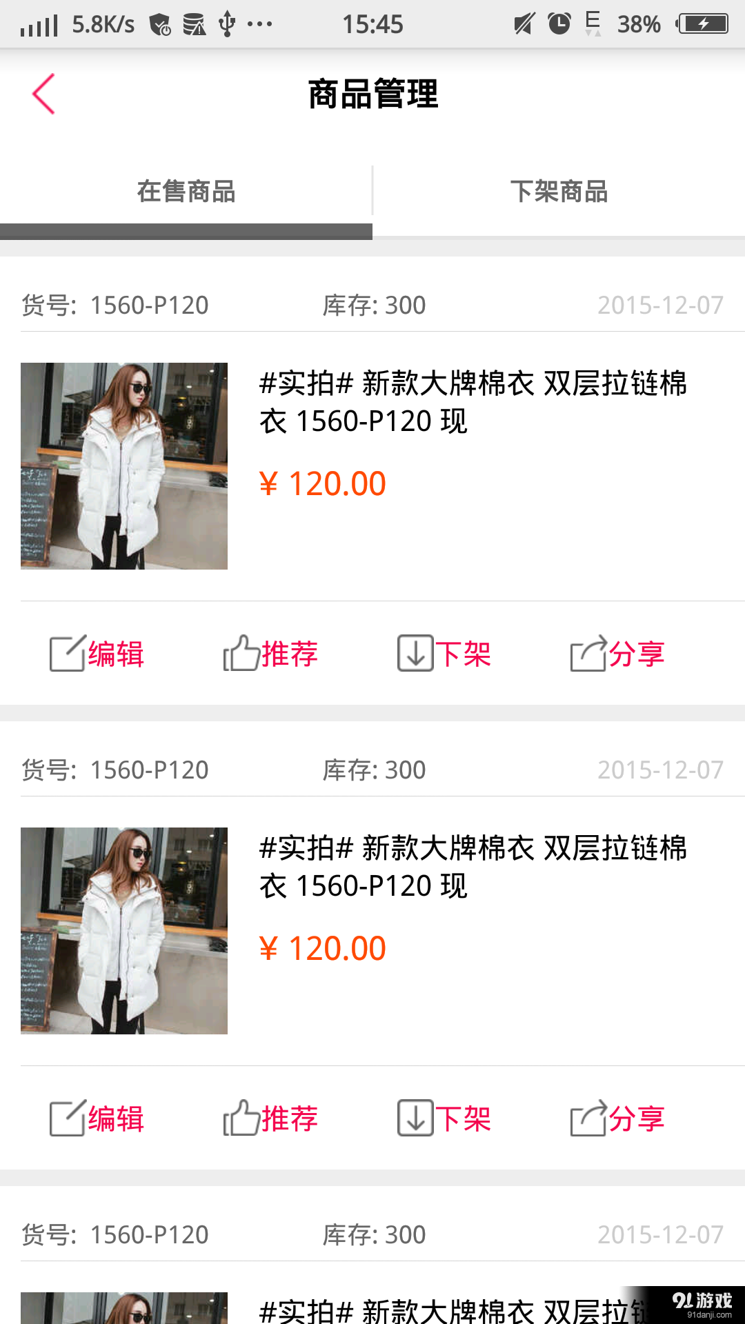 星座供貨商2