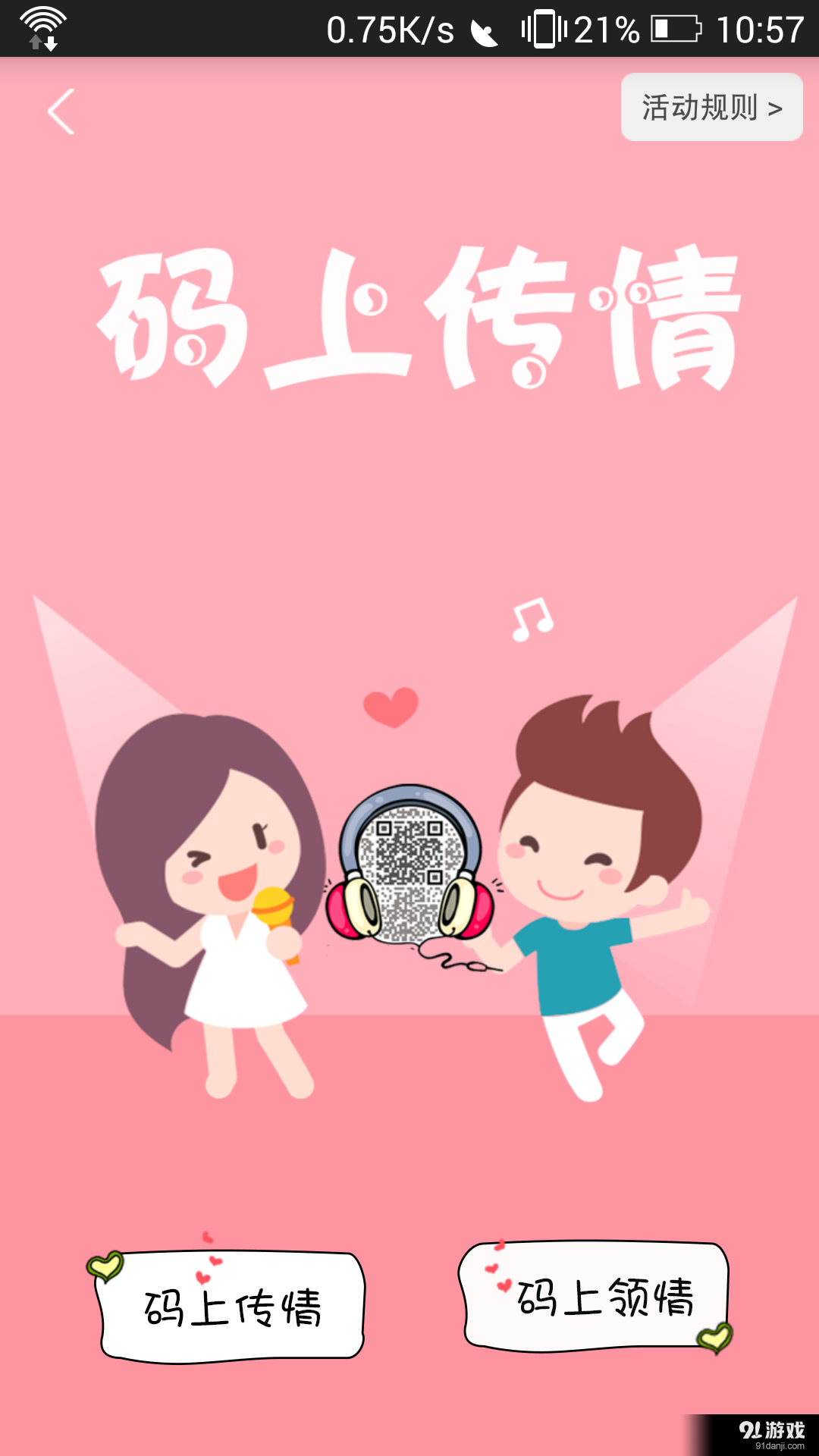 檢寶3