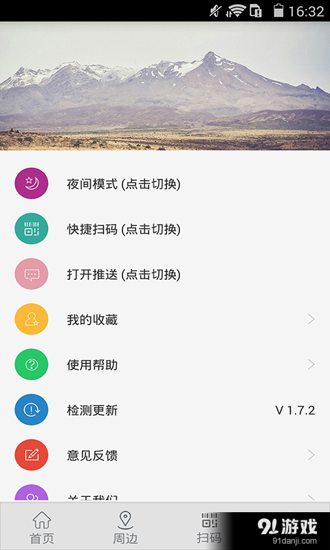 中國搜索5