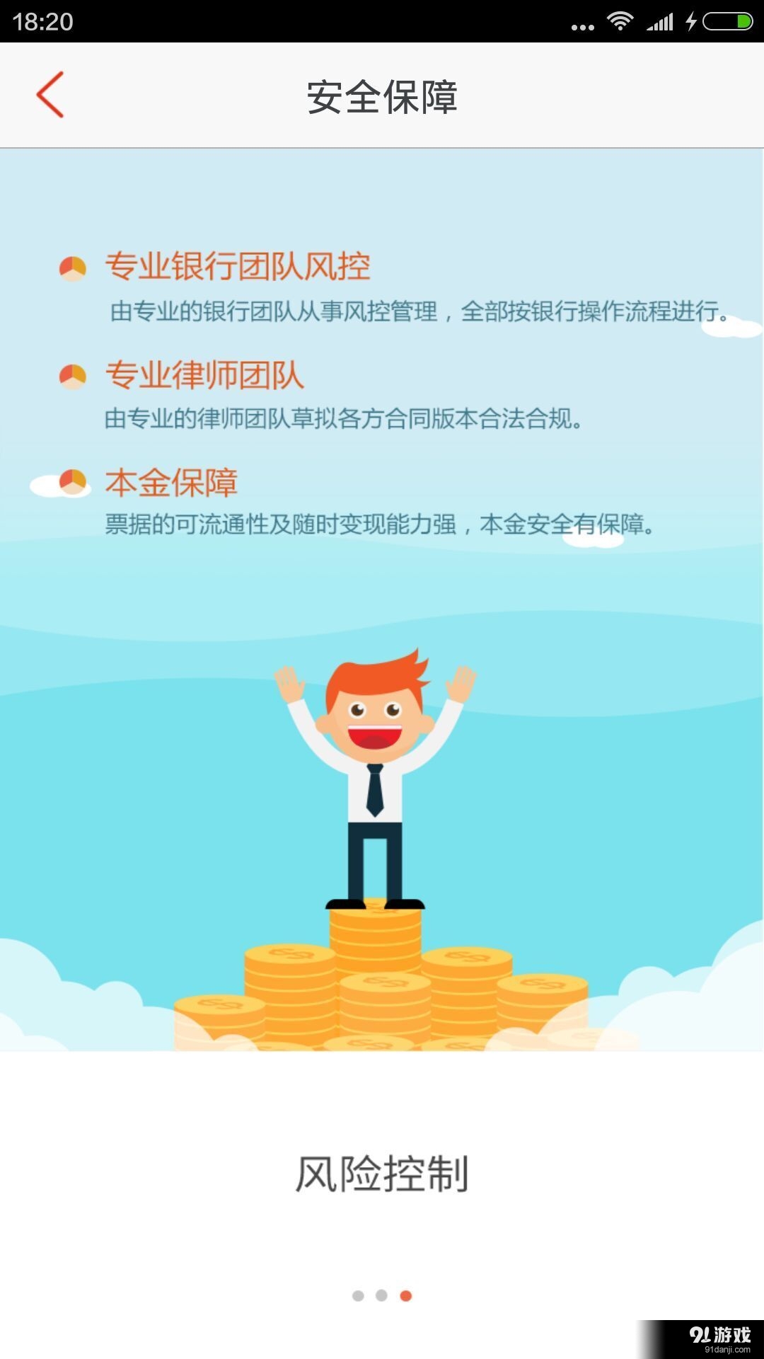 金貝融5