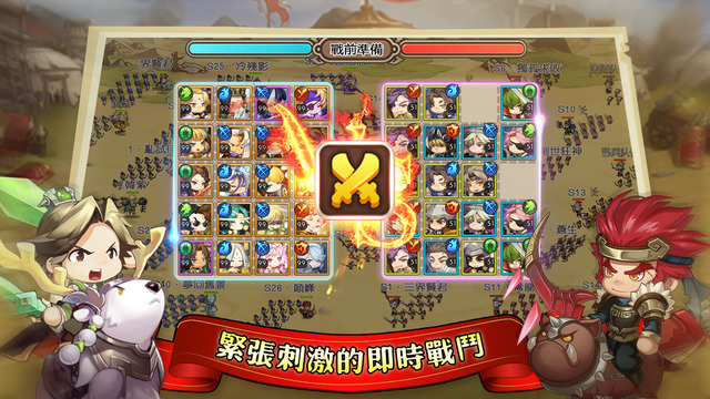 天上天下4