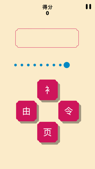 一個(gè)詞2