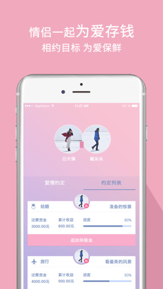 達(dá)令錢包4