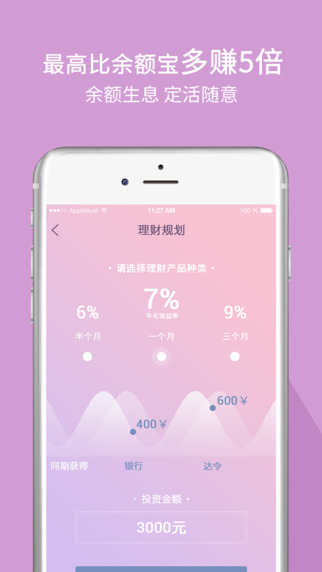 達(dá)令錢包5