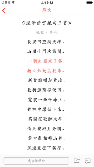 日課3