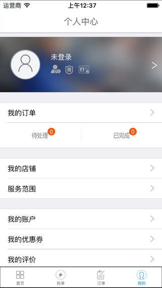 阿里修師傅版1