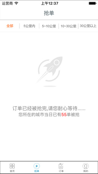 阿里修師傅版2