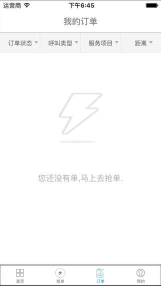 阿里修師傅版4