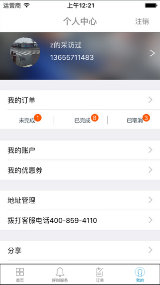 阿里修1