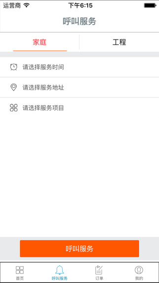 阿里修4
