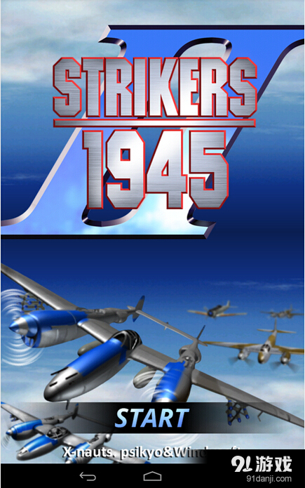 打擊者 19451