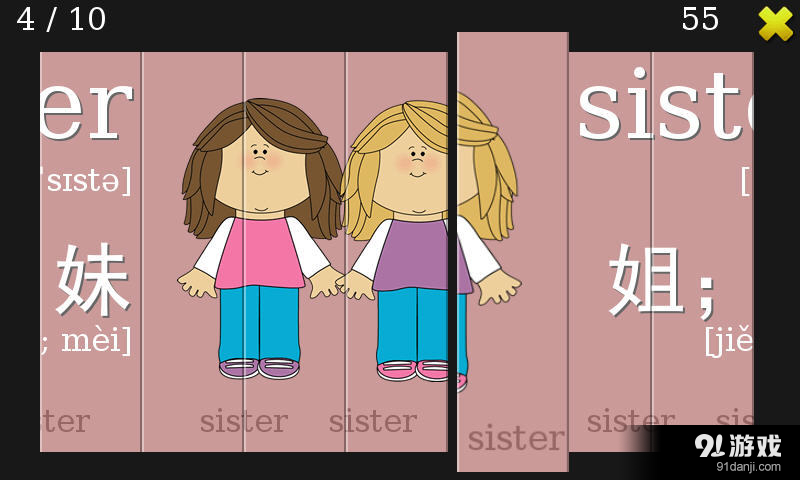 單詞卡／人教SL二年級(jí)上4