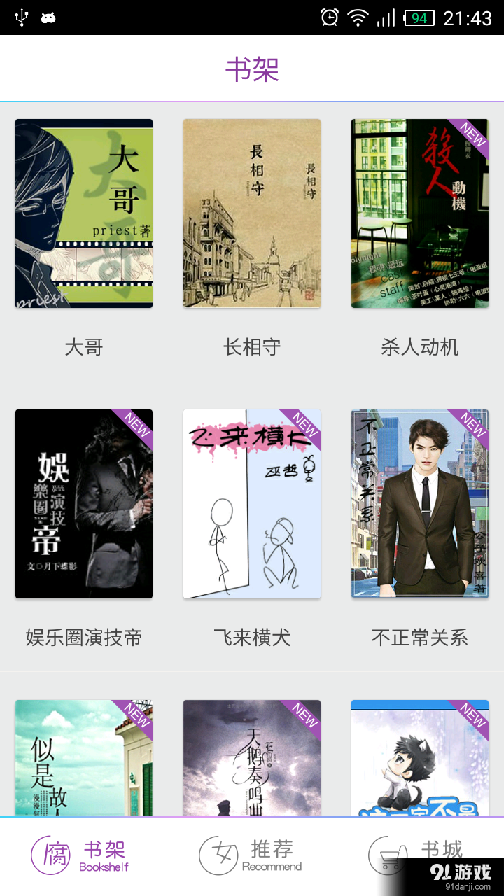 腐利社1
