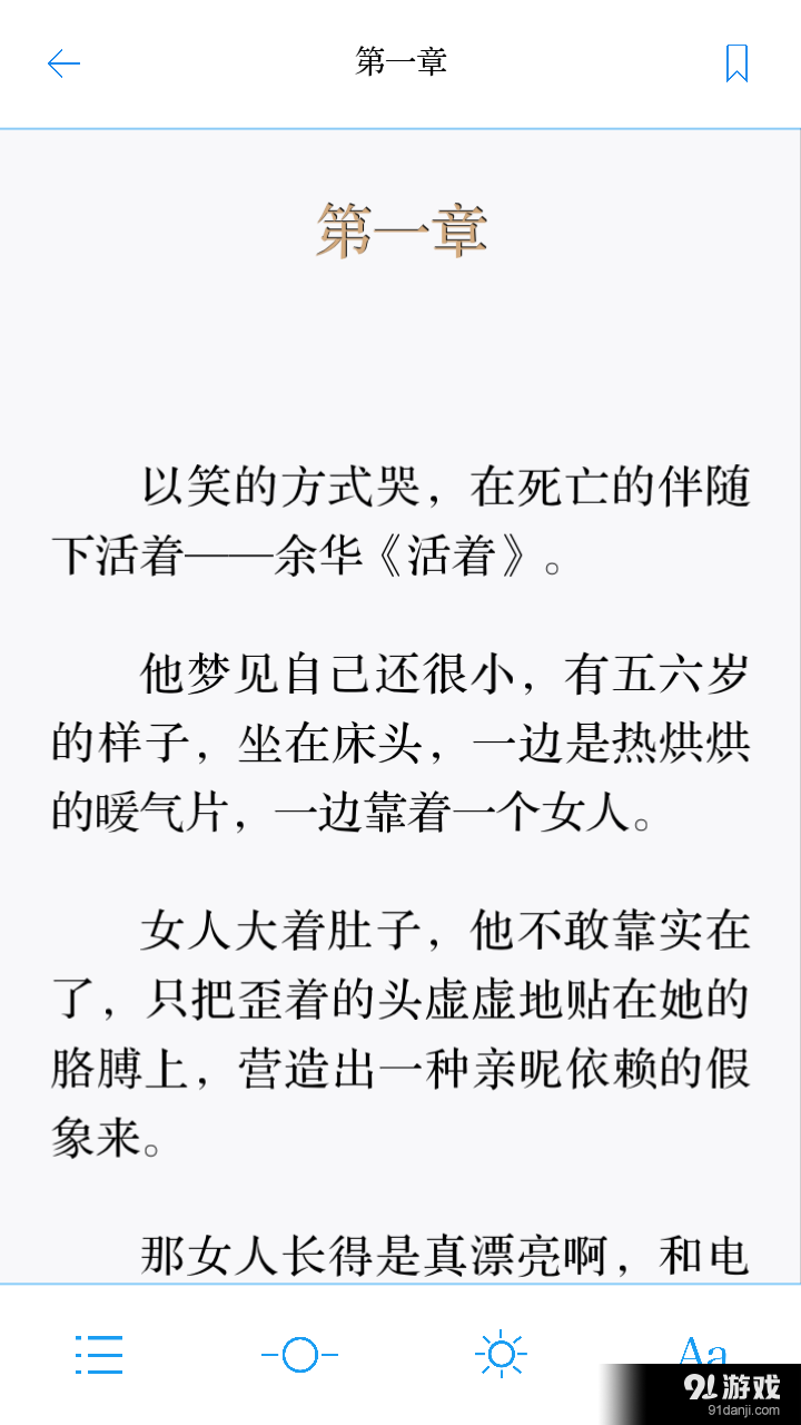 腐利社5