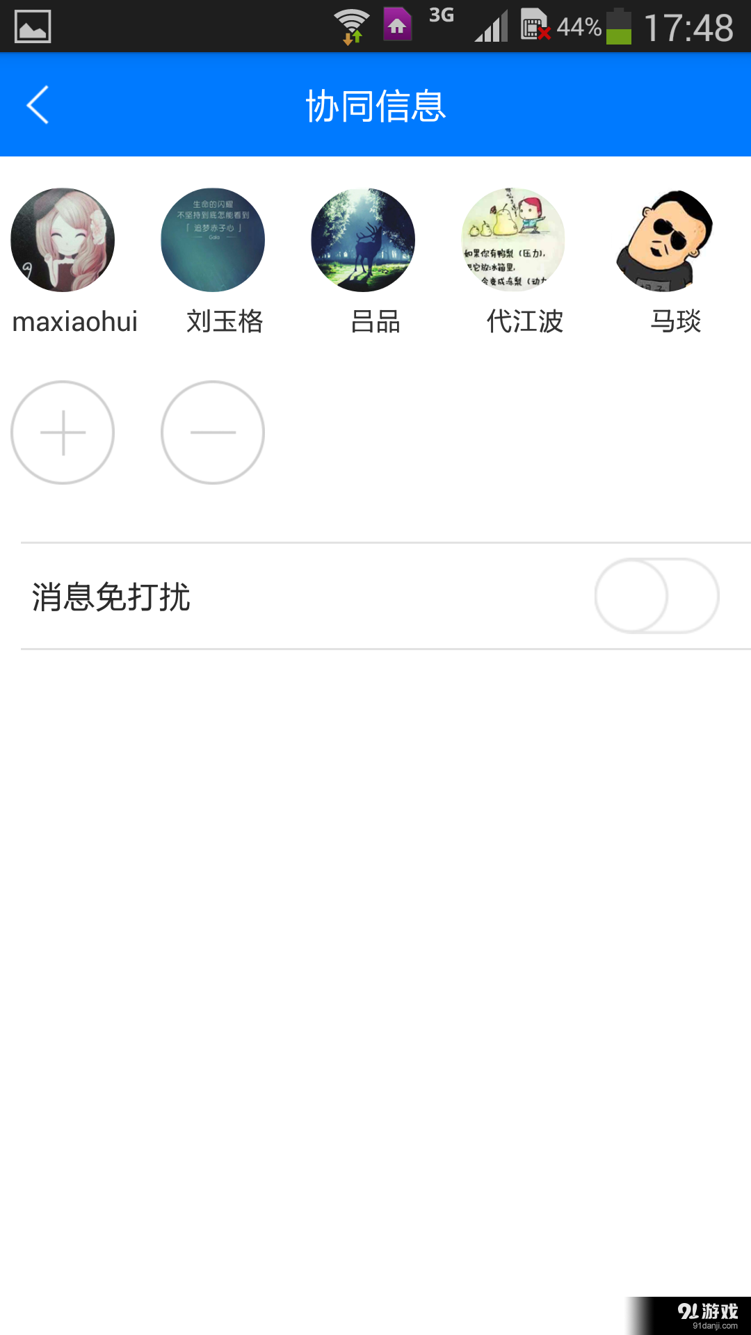 扁鵲飛救醫(yī)護版5