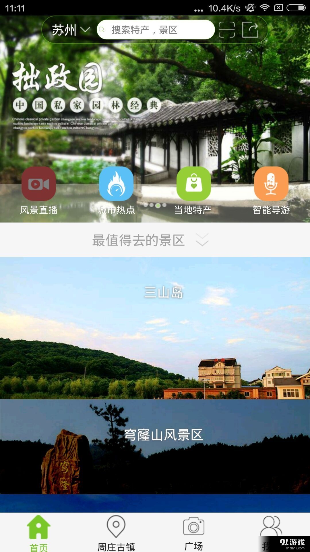 樂游寶1