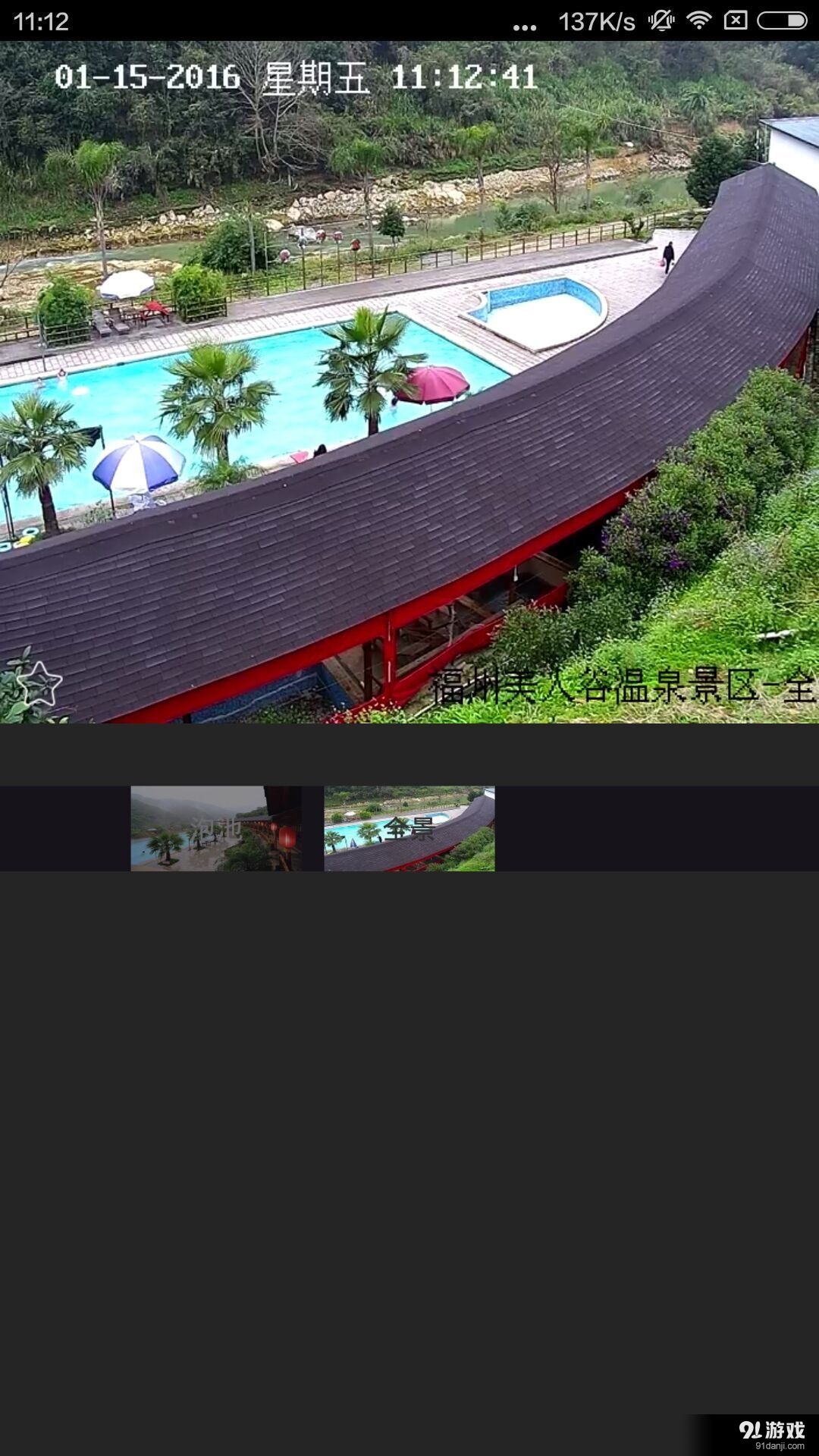 樂游寶5
