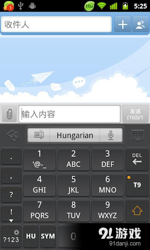 GO Keyboard1