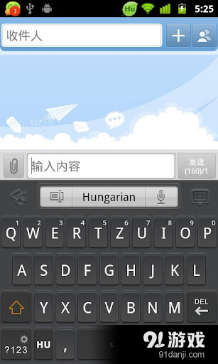 GO Keyboard3