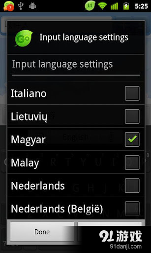 GO Keyboard5