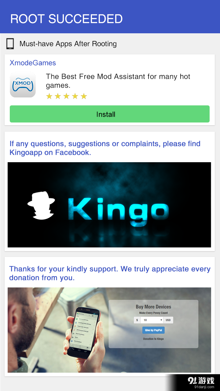 Kingo ROOT3