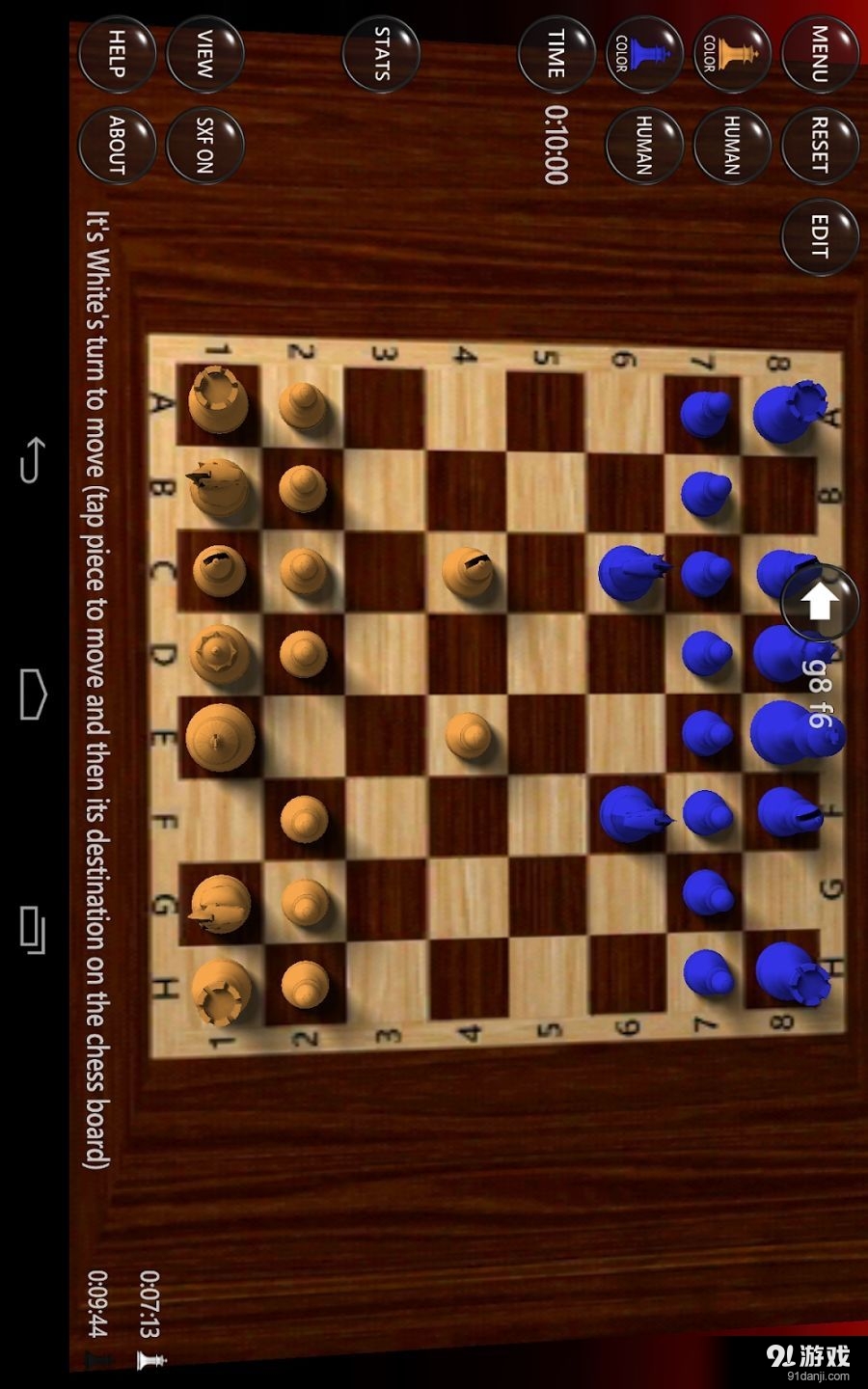 3D國(guó)際象棋1