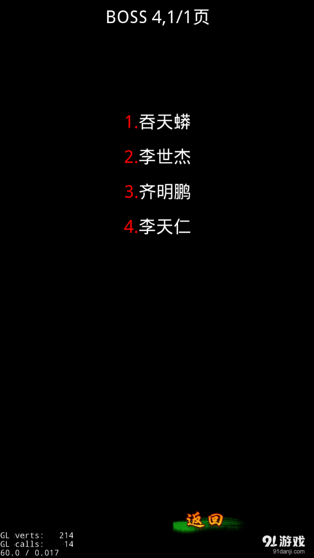 異界三英雄5