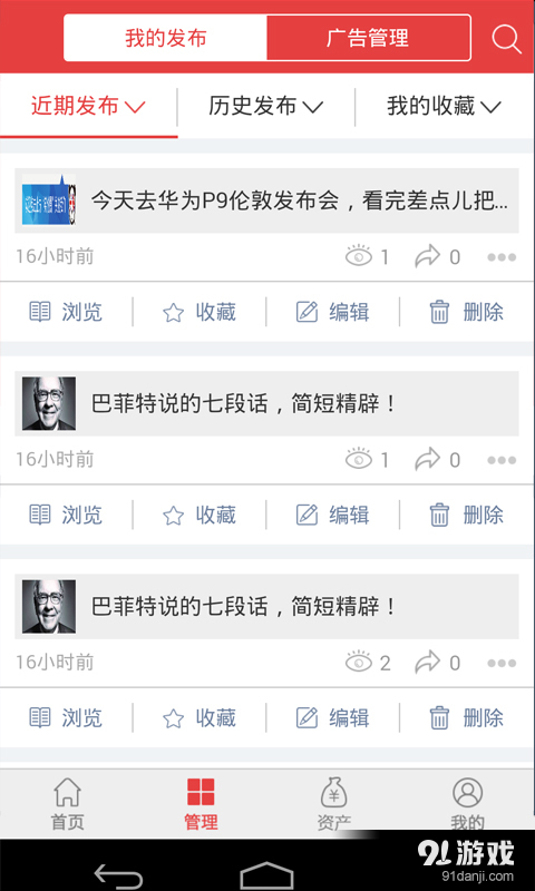 甜玉米官方3