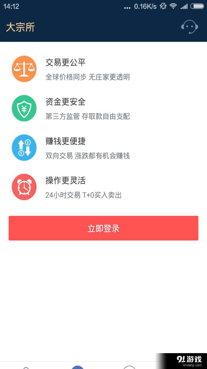 麒麟貴金屬2