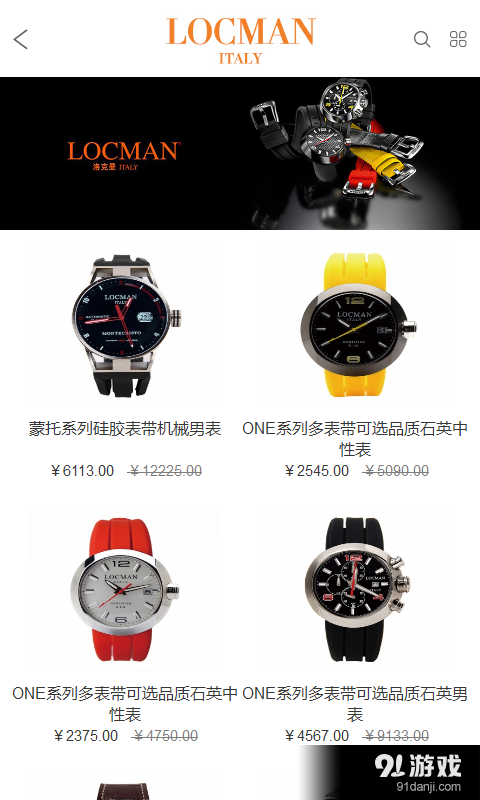 中奢名店3