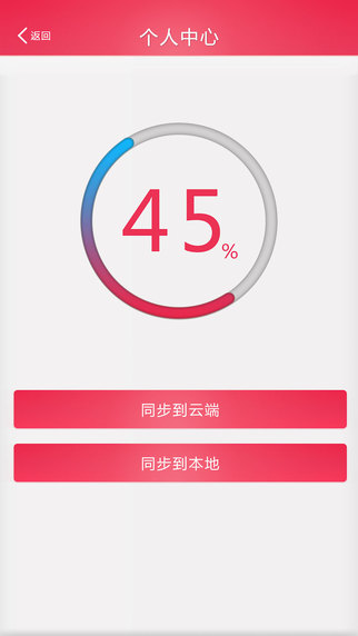 悅控智能5
