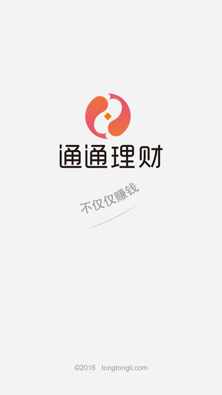 通通理財(cái)1