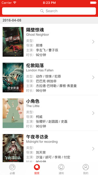 必趣3