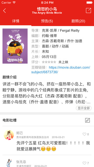必趣2