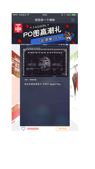 一鍵轉(zhuǎn)發(fā)2