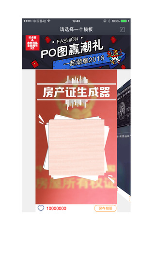一鍵轉(zhuǎn)發(fā)4