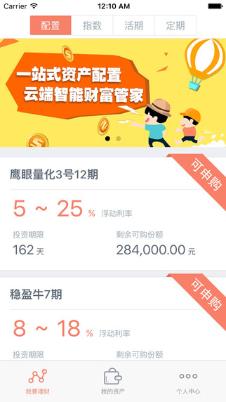 大賬戶1