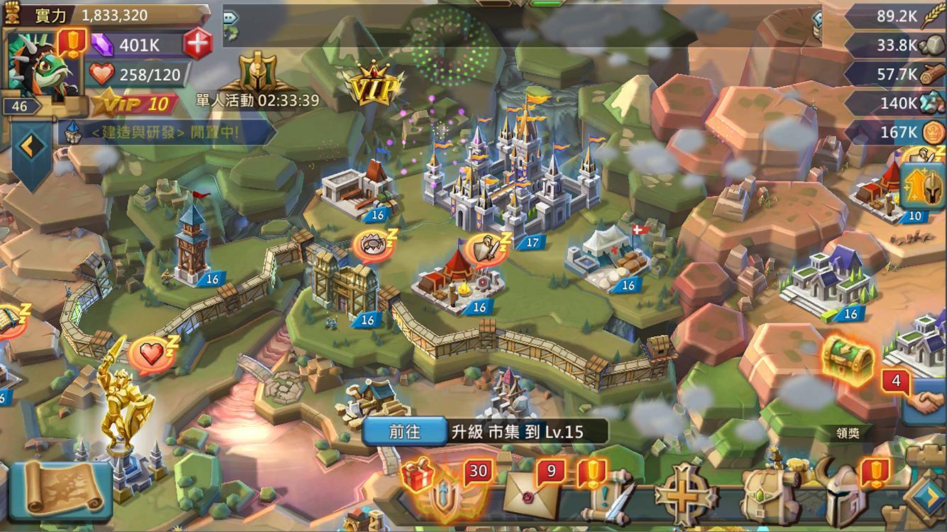 王國紀(jì)元2