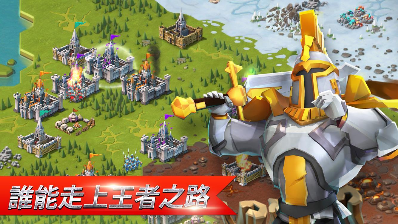 王國紀(jì)元3