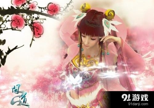 《問道》手游元寶獲得元寶方法詳解