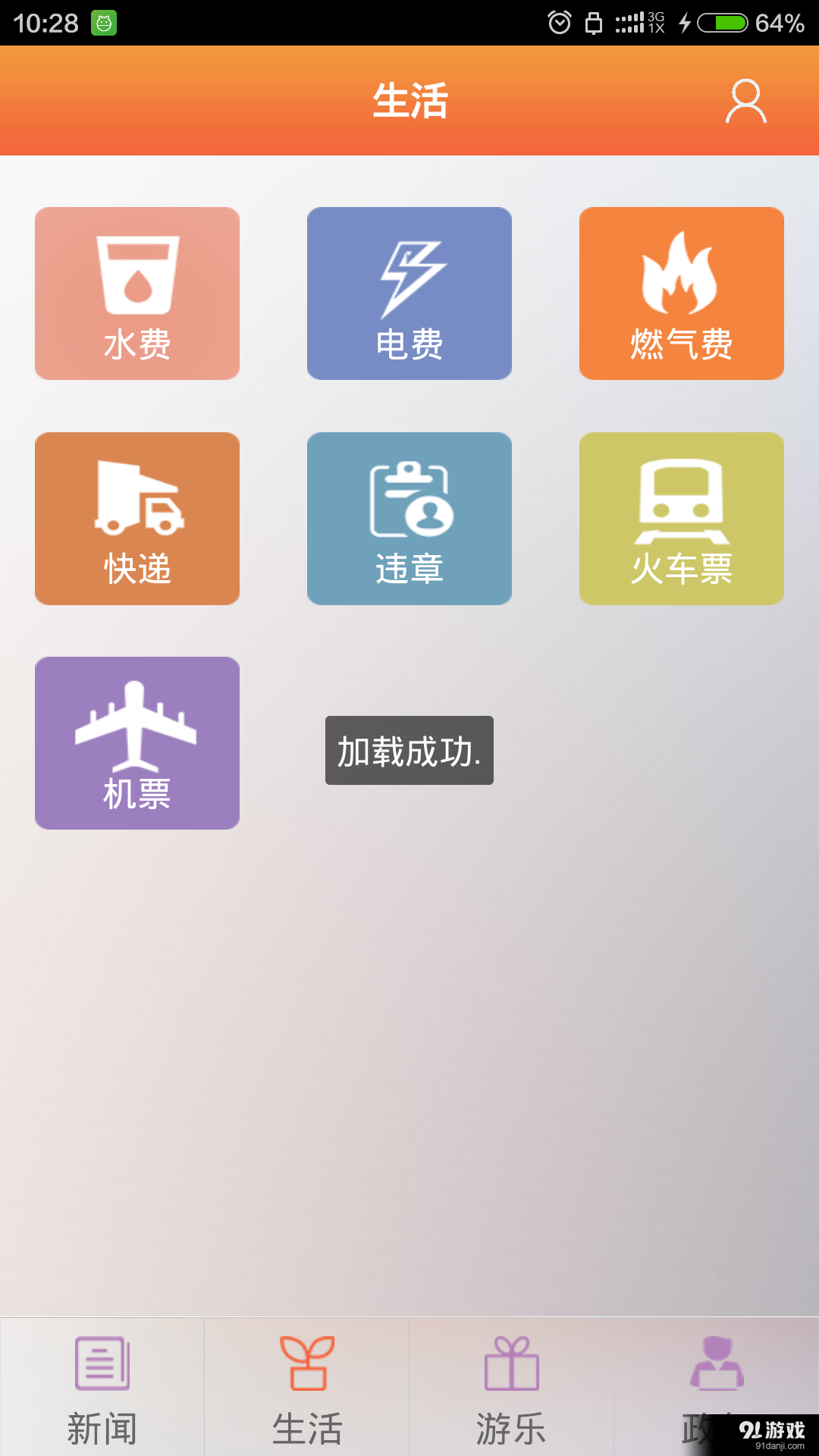 銅梁2