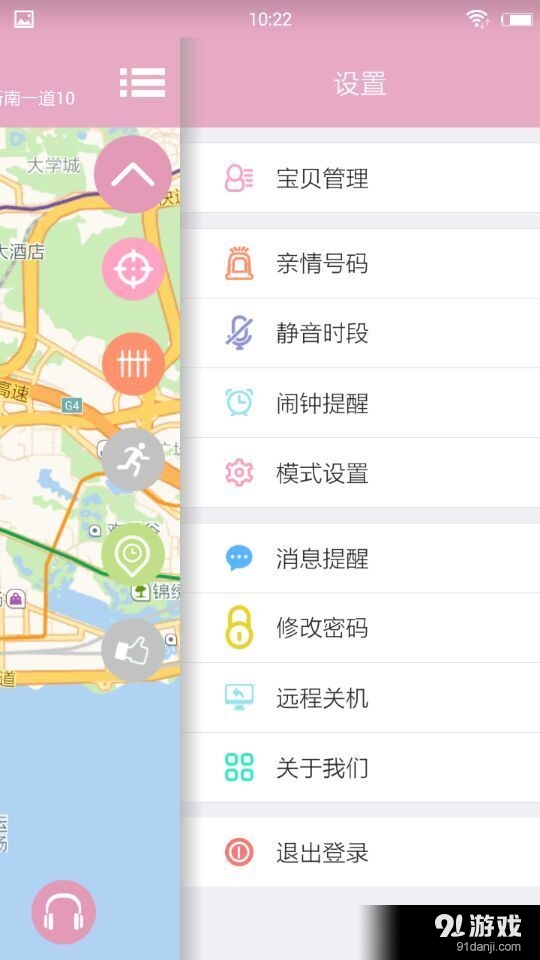 騰寶貝3