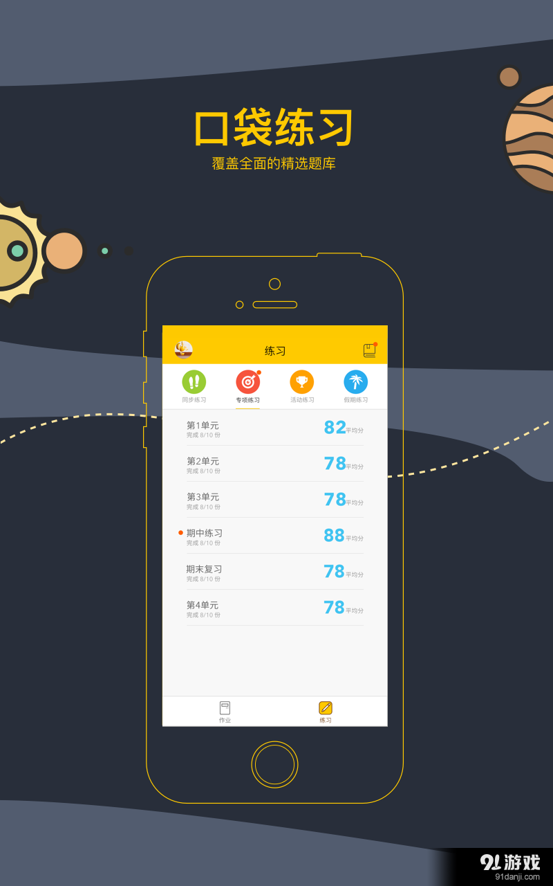 芝士網(wǎng)3