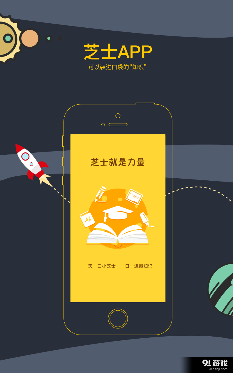 芝士網(wǎng)1