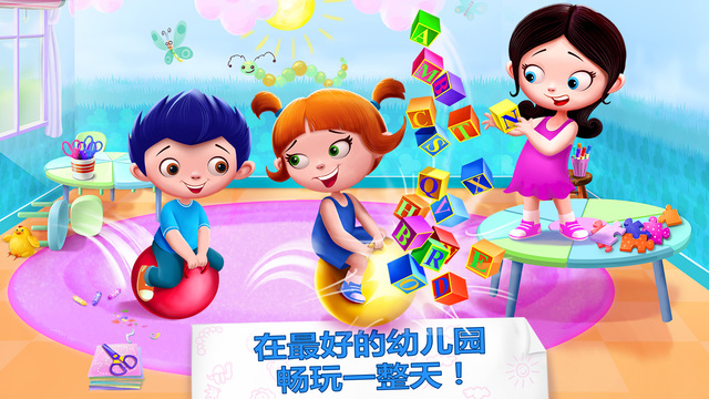 幼兒園寶貝1