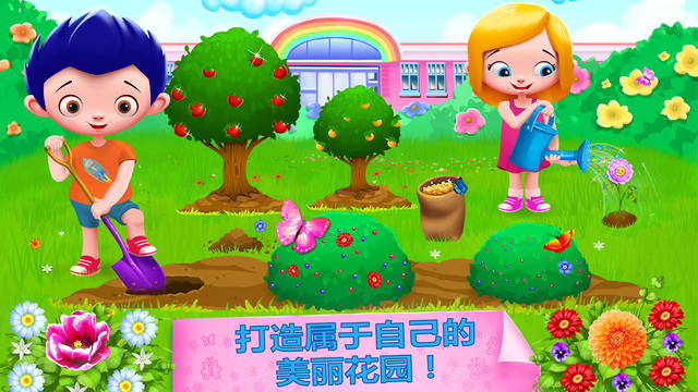 幼兒園寶貝5