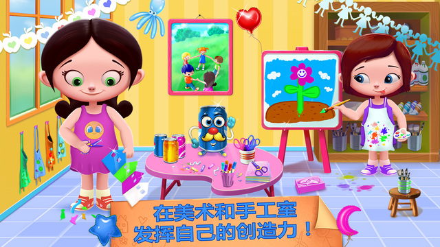 幼兒園寶貝4