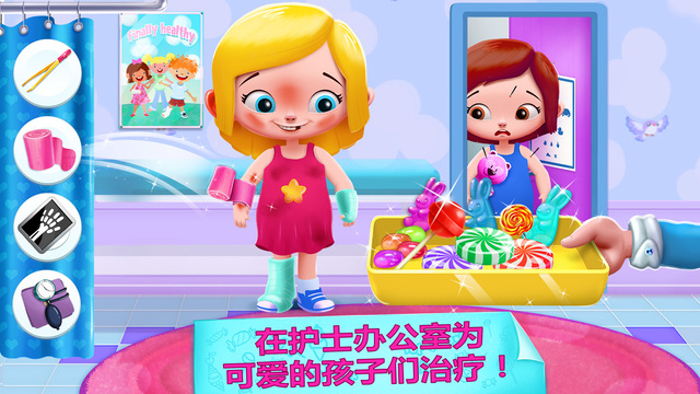幼兒園寶貝2